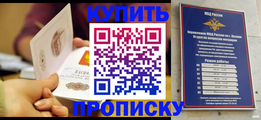 временная регистрация госуслуги в Артёмовском